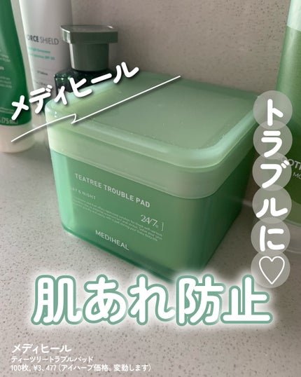 ティーツリー トラブルパッド/MEDIHEAL/トナーパッドを使ったクチコミ(1枚目)