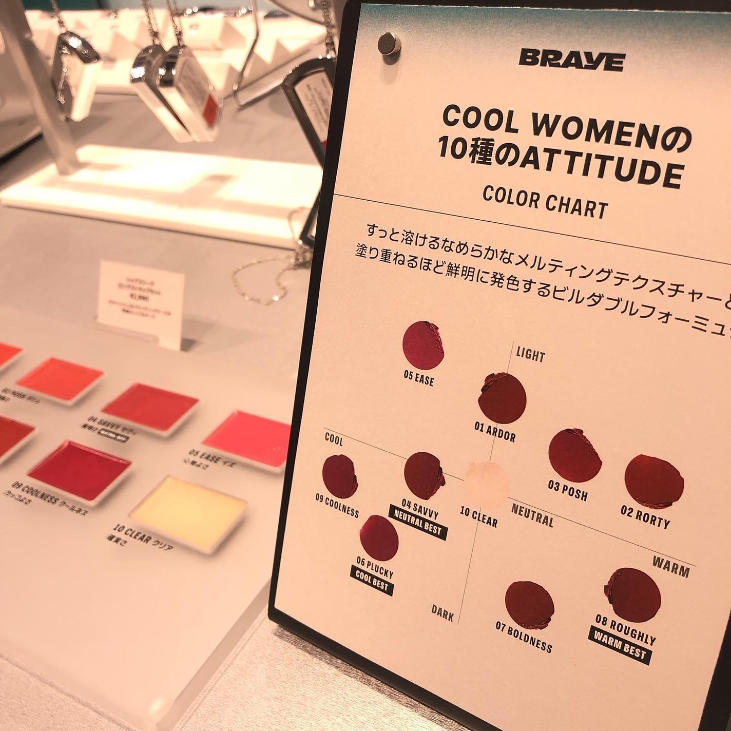 THIN GLOW TINT/BRAYE/口紅を使ったクチコミ(6枚目)