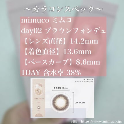 mimuco 1day/mimuco/ã¯ã³ããŒïŒïŒDAYïŒã«ã©ã³ã³ã䜿ã£ãã¯ãã³ãïŒ2æç®ïŒ