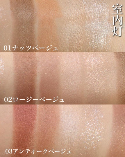 ベージュトーンアイシャドウ/CEZANNE/アイシャドウパレットを使ったクチコミ(3枚目)