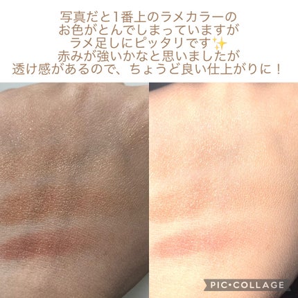 ニュアンスオンアイシャドウ/CEZANNE/アイシャドウパレットを使ったクチコミ(2枚目)