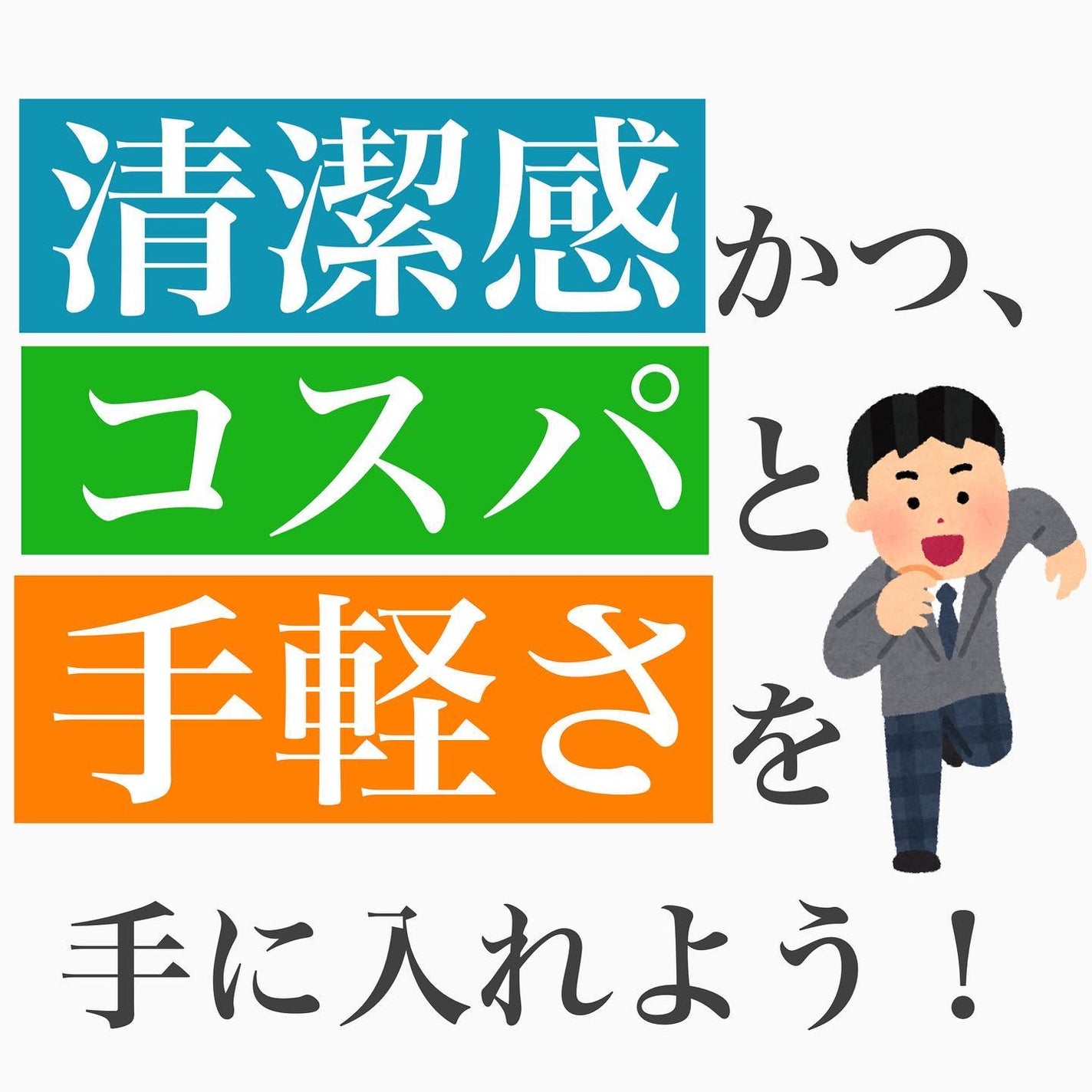 FOR MEN オールインワンモイスチャーエッセンス/ONE THING/オールインワン化粧品を使ったクチコミ(7枚目)