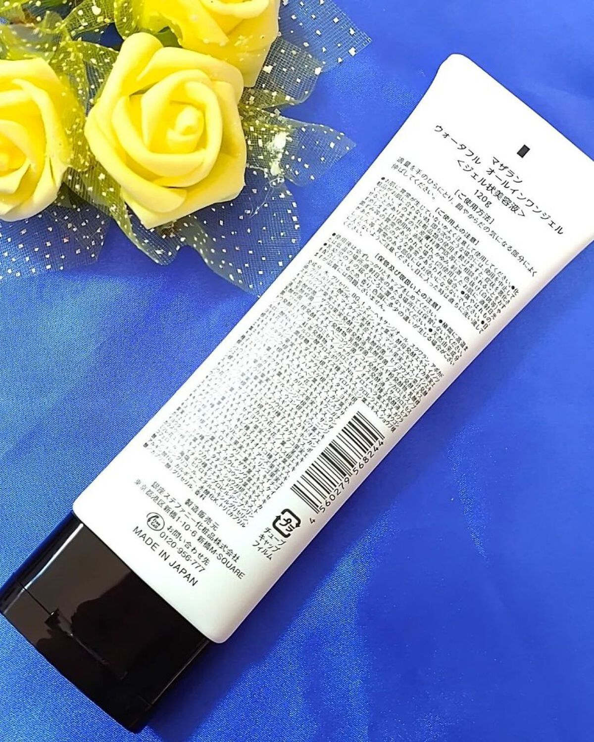 ウォータフルオールインワンジェル/MAZARAN/オールインワン化粧品を使ったクチコミ（3枚目）