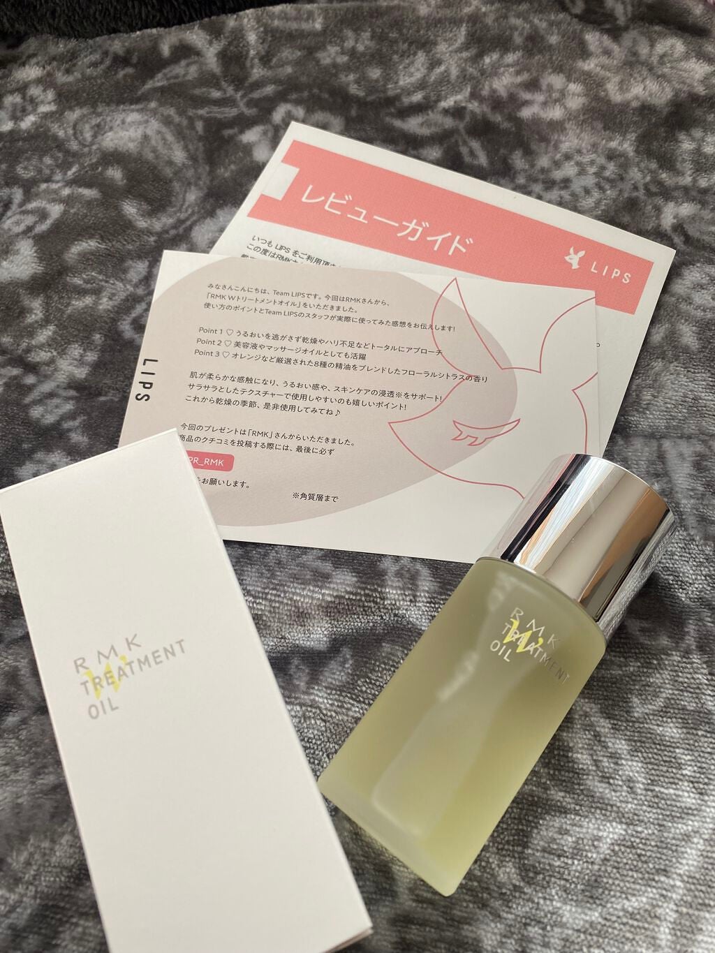 RMK Wトリートメントオイル/RMK/ブースター・導入液を使ったクチコミ(1枚目)