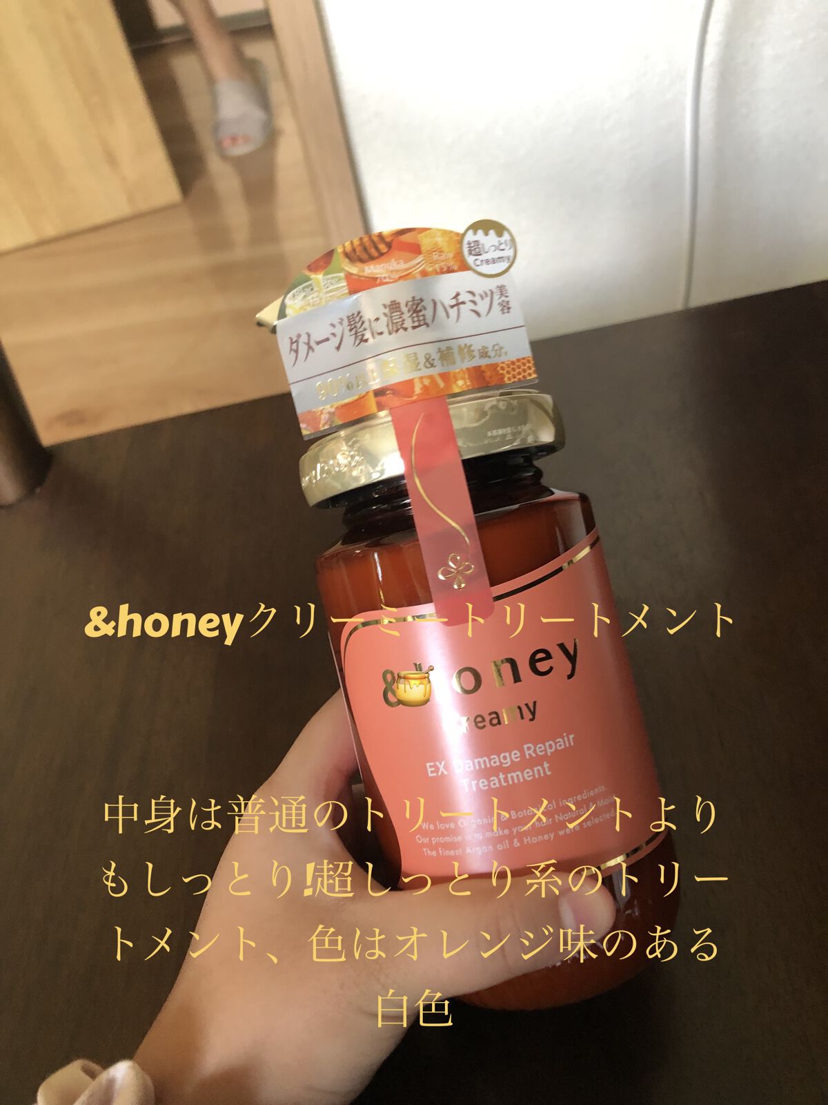 Creamy EXダメージリペアシャンプー1.0/ヘアトリートメント2.0/&honey/市販シャンプーを使ったクチコミ（3枚目）