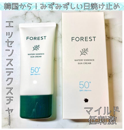 フォレスト エッセンスサンクリーム/FoRest by Greenfinger/日焼け止めローションを使ったクチコミ(1枚目)