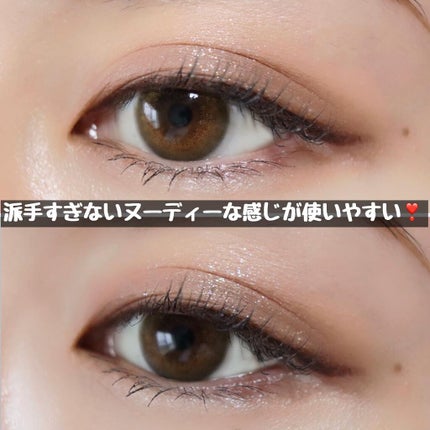 THE アイパレR/b idol/アイシャドウパレットを使ったクチコミ(4枚目)