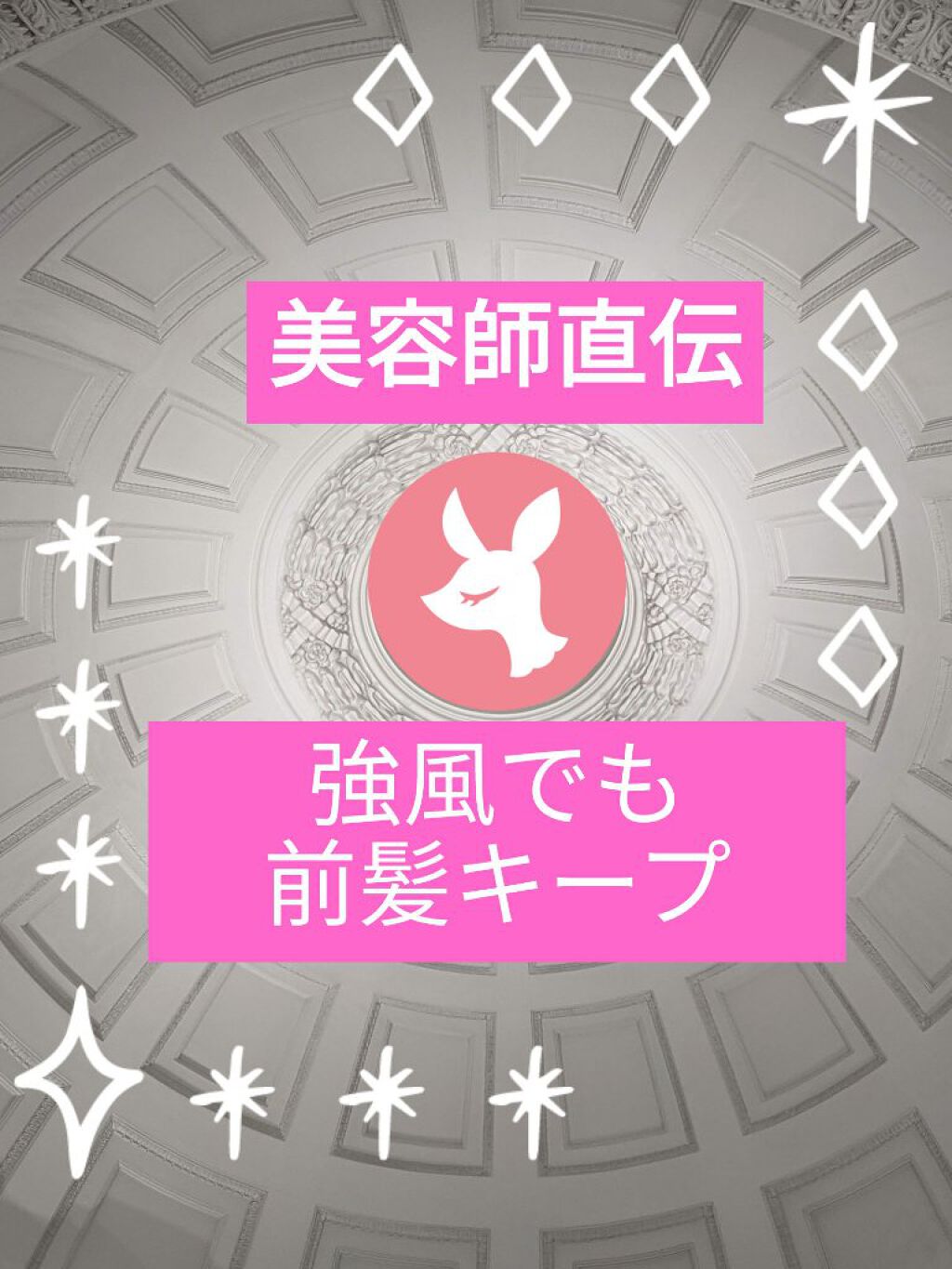 ヒートプロテクトアレンジスプレー/プロスタイル フワリエ/ヘアスプレーを使ったクチコミ（1枚目）