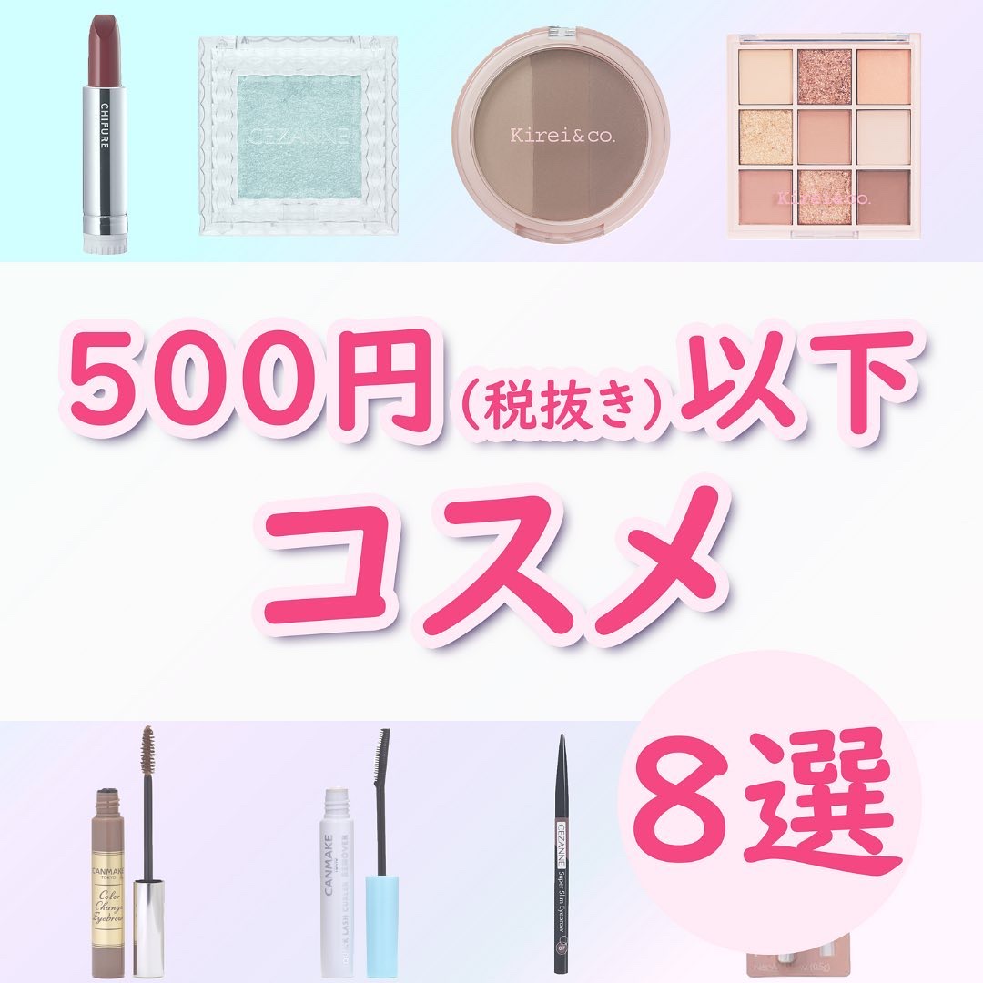 カラーチェンジアイブロウ/キャンメイク/眉マスカラを使ったクチコミ（1枚目）