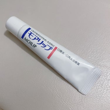 モアリップ N (医薬品)/資生堂薬品/リップケア・リップクリームを使ったクチコミ（1枚目）