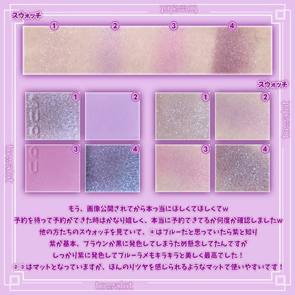 シグニチャー カラー アイズ 137 花纏 -HANAMATOME/SUQQU/アイシャドウパレットを使ったクチコミ(2枚目)