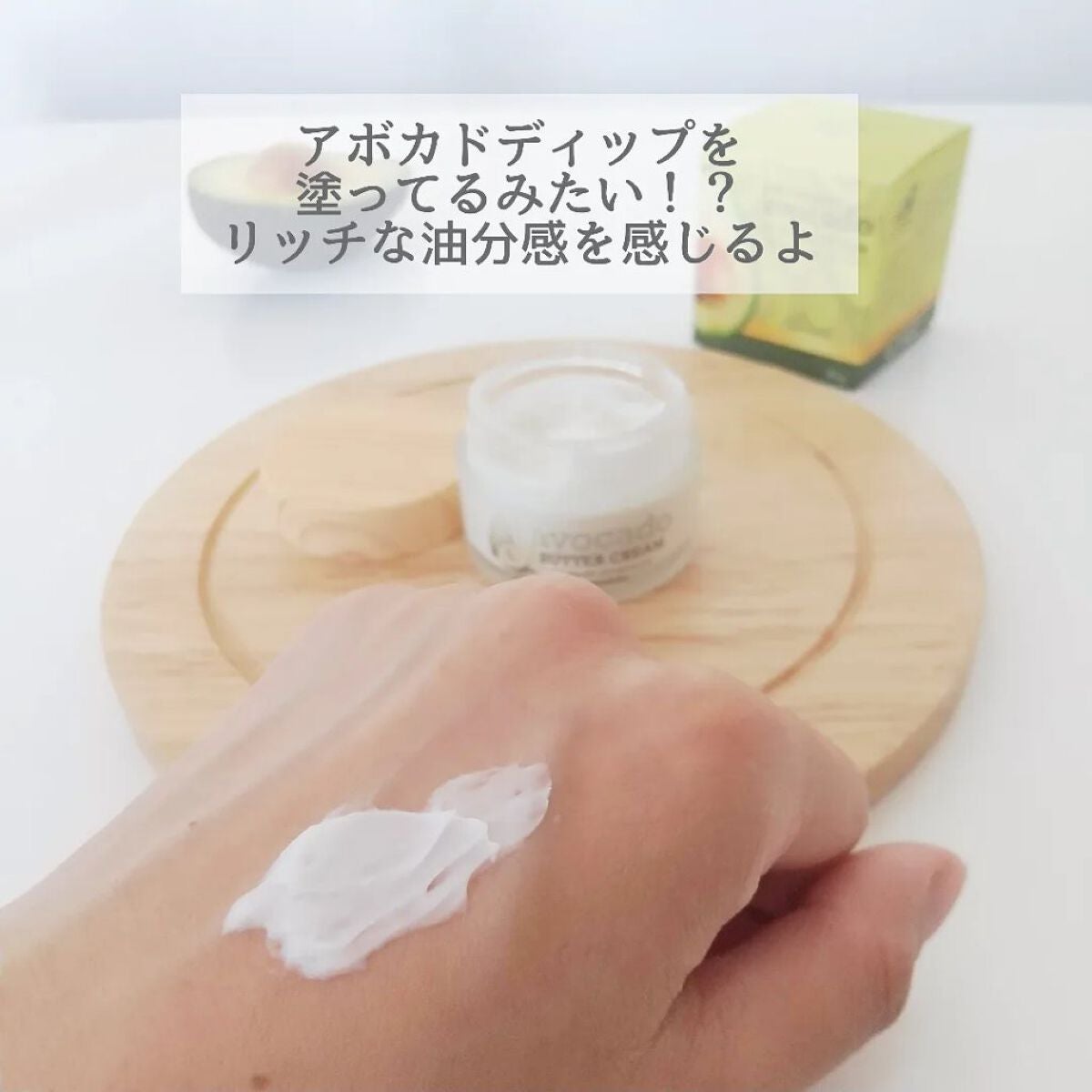 フェイスクリーム/REGANERO(レガネーロ)/フェイスクリームを使ったクチコミ(3枚目)