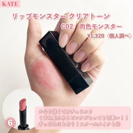 ラスティンググロスリップ/CEZANNE/口紅を使ったクチコミ(7枚目)