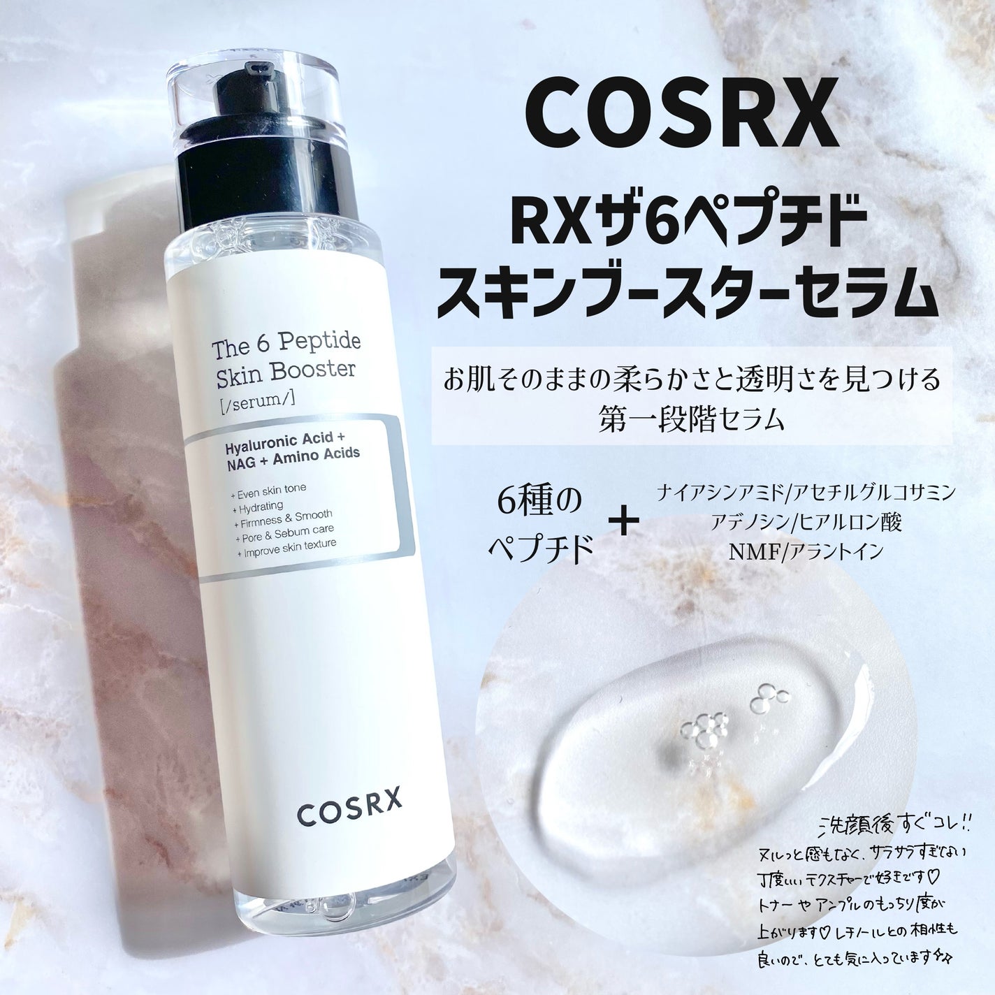 そのまま!卵殻膜 詳しく 美容液 20mL (ポスト投函-a) そのまま!卵殻膜 詳しく 美容液 20mL (ポスト投函-a)