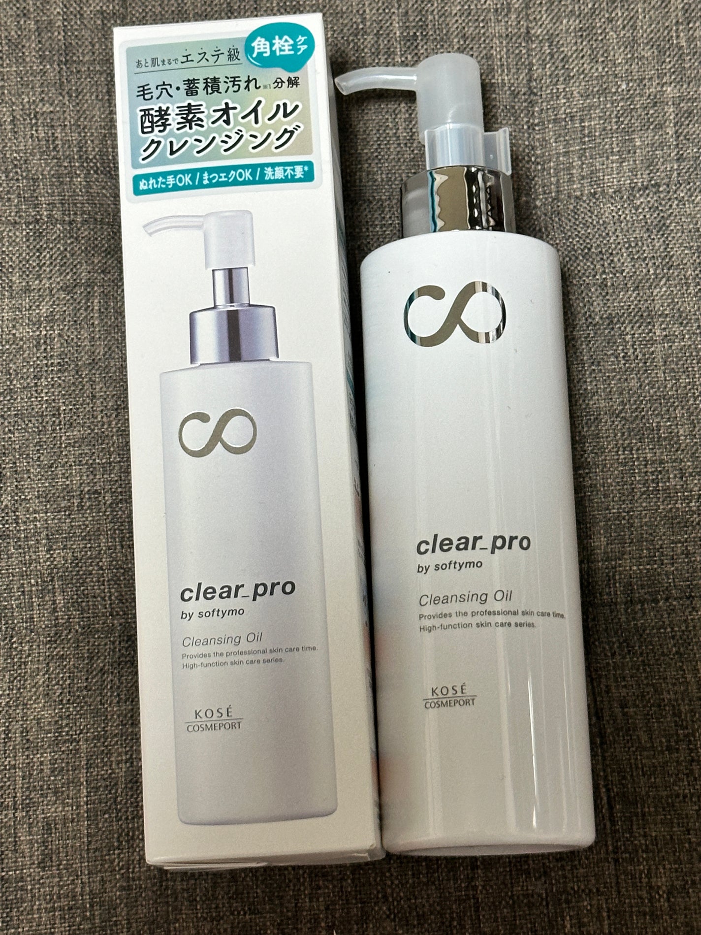 ソフティモ クリアプロ 酵素クレンジングオイル/ソフティモ/オイルクレンジングを使ったクチコミ(1枚目)