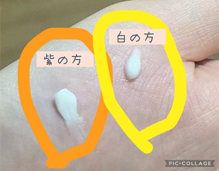 アイクリームプライマー/キャンメイク/アイシャドウベースを使ったクチコミ(2枚目)