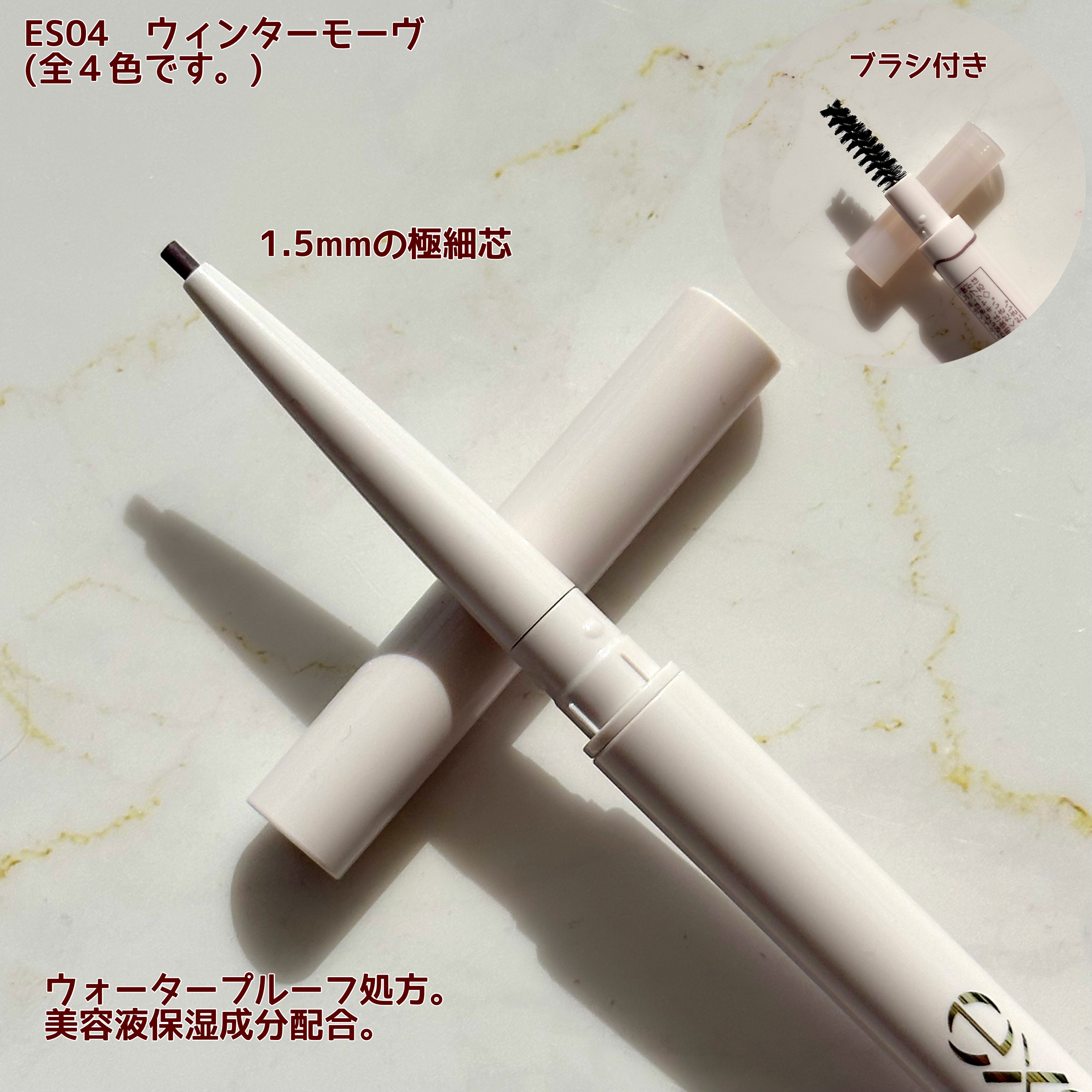 カラーエディットパウダーブロウ/excel/パウダーアイブロウを使ったクチコミ（3枚目）