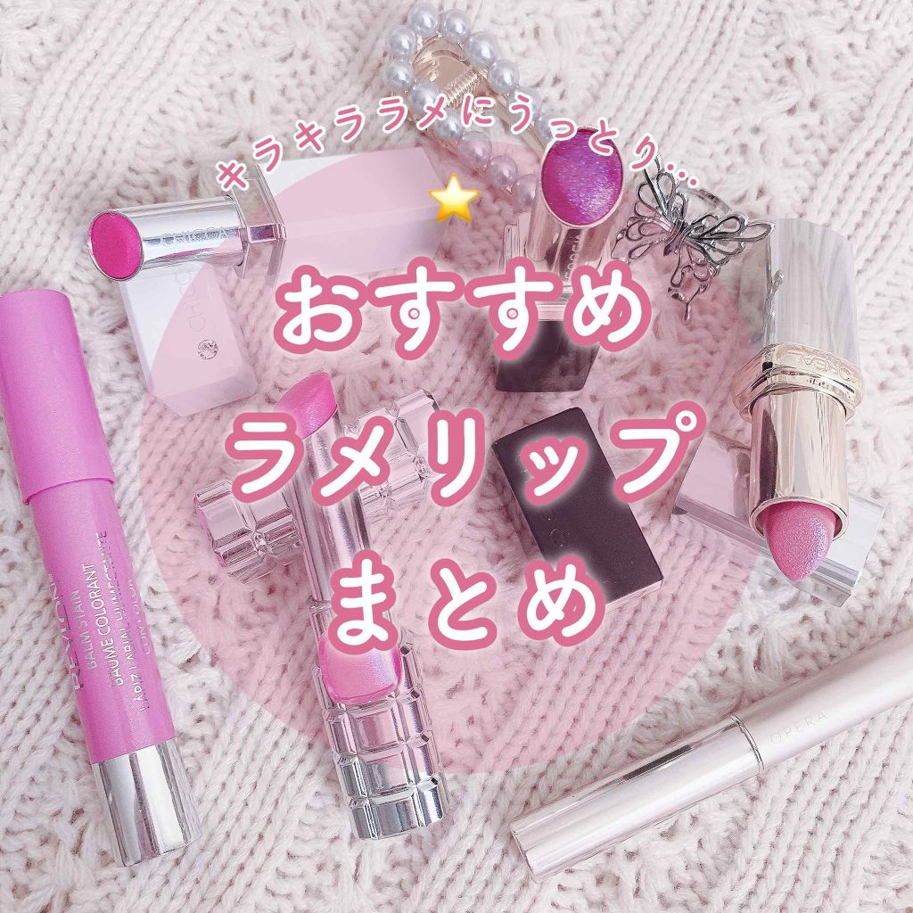 オペラ シアーリップカラー RN/OPERA/リップグロスを使ったクチコミ(1枚目)