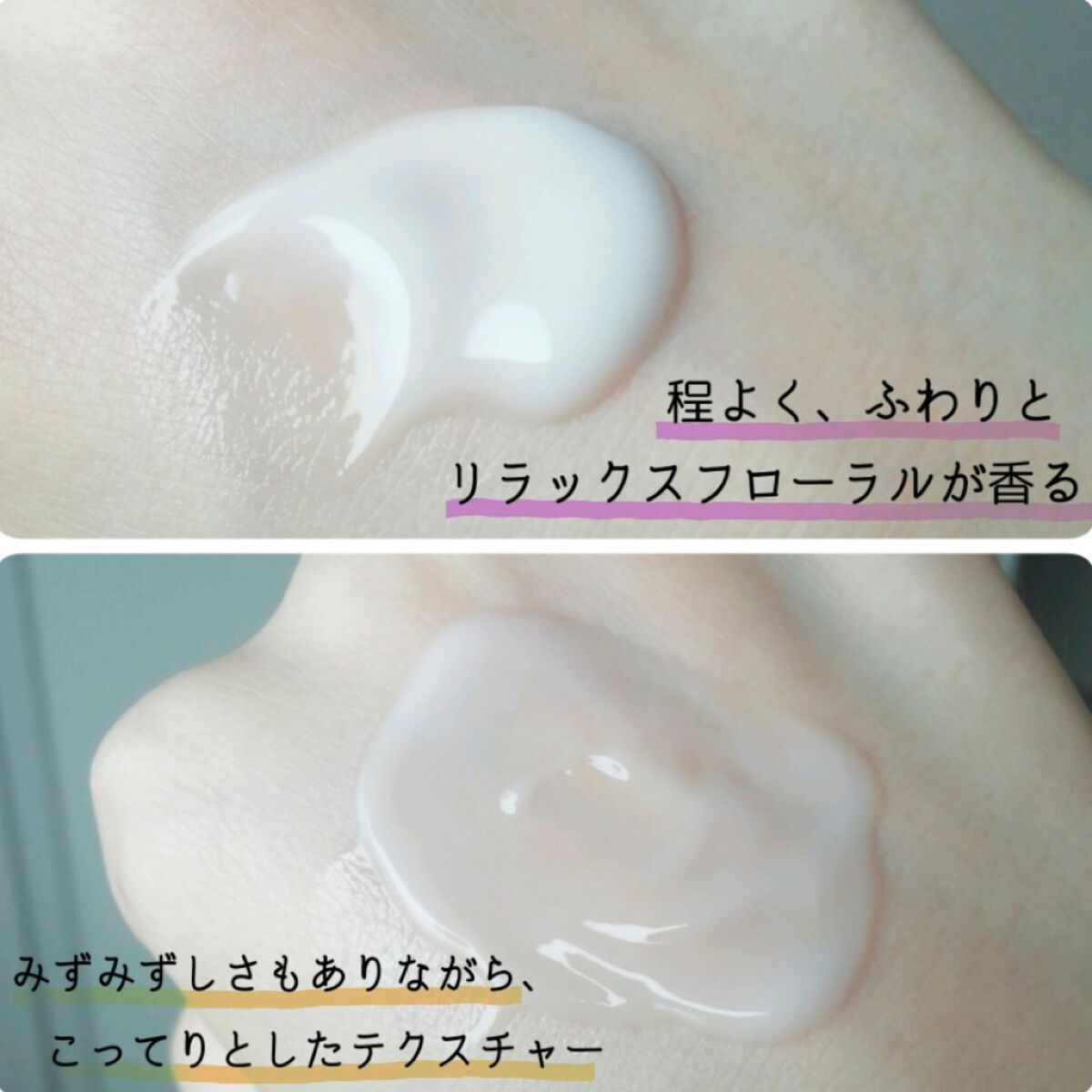 リンクルケア ホワイト モイストジェルクリーム/グレイスワン/オールインワン化粧品を使ったクチコミ(4枚目)