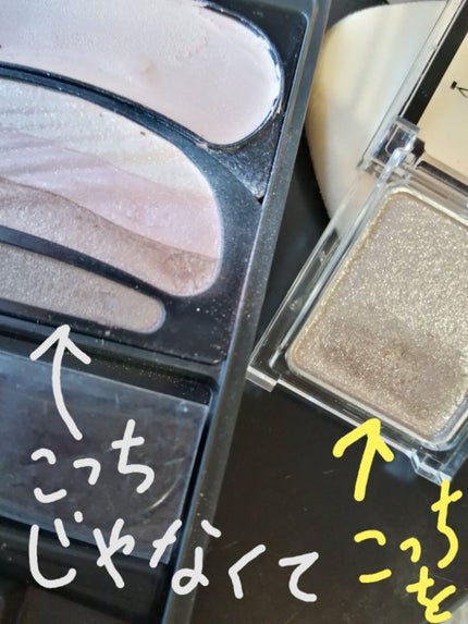 ケイト ザ アイカラー/KATE/単色アイシャドウを使ったクチコミ(6枚目)