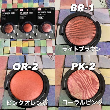 UR GLAM　EYE & CHEEK COLOR/U R GLAM/パウダーアイシャドウを使ったクチコミ（2枚目）