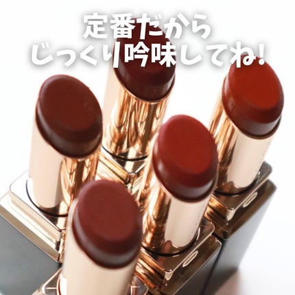 モイスチャー グレイズ リップスティック/SUQQU/口紅を使ったクチコミ(9枚目)