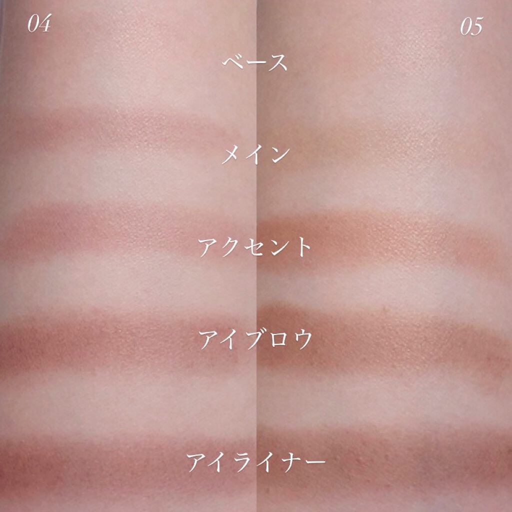 パーフェクトマルチアイズ/キャンメイク/アイシャドウパレットを使ったクチコミ(5枚目)