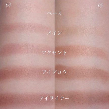 パーフェクトマルチアイズ/キャンメイク/アイシャドウパレットを使ったクチコミ(5枚目)