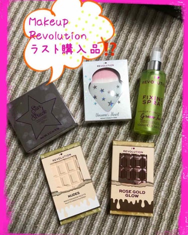 ミニチョコレート ハイライター ローズゴールドグロー/MAKEUP REVOLUTION/パウダーハイライトを使ったクチコミ（1枚目）