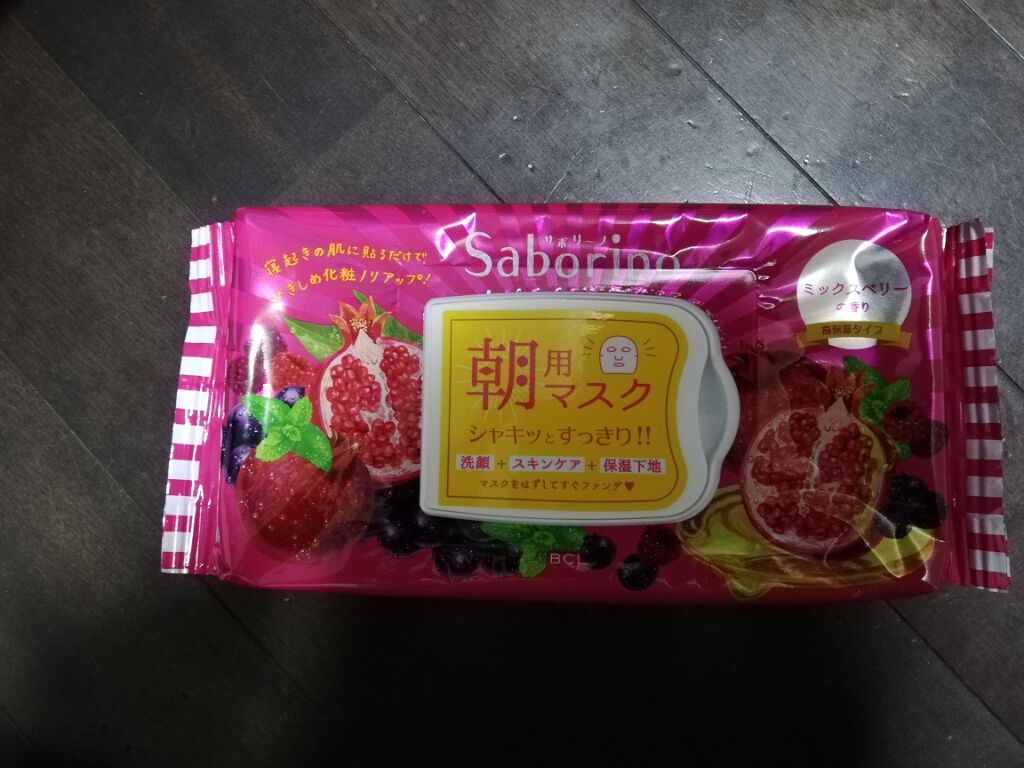 目ざまシート 完熟果実の高保湿タイプ/サボリーノ/シートマスク・パックを使ったクチコミ(1枚目)
