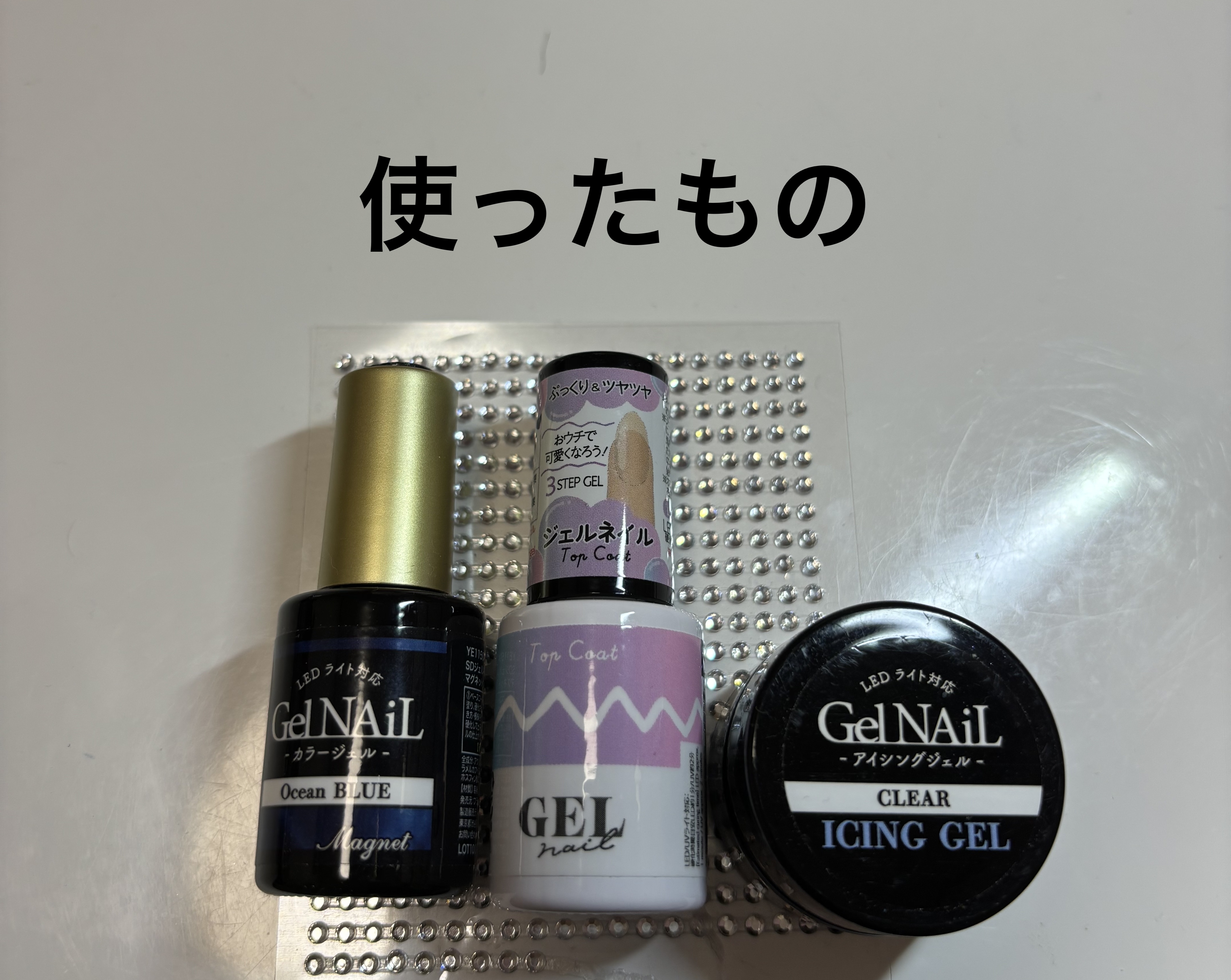 アイシングジェルネイル/セリア/ジェルネイルを使ったクチコミ（2枚目）
