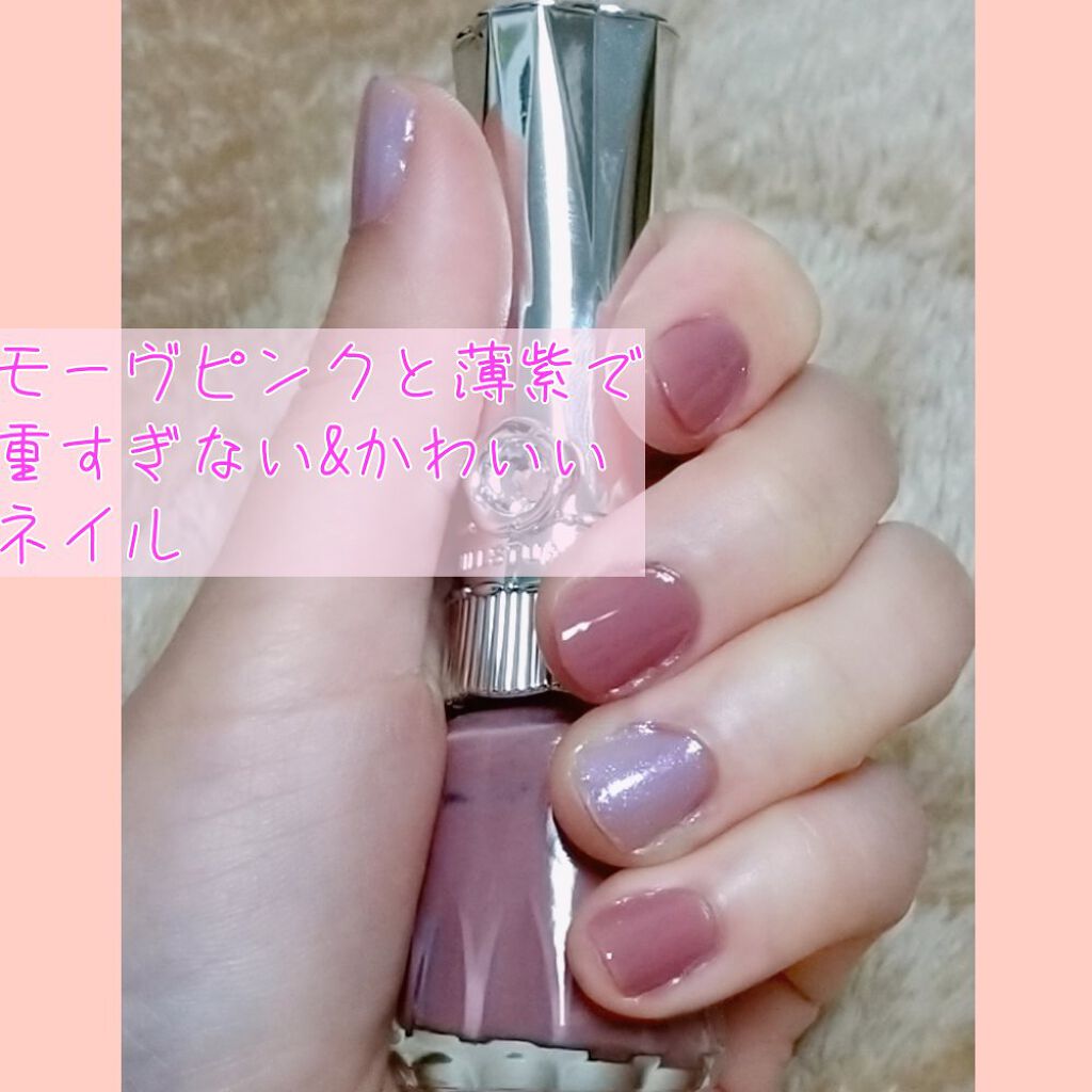 グロッシーコート モーヴピンク【旧】/スキューズミー/オールインワンネイルを使ったクチコミ（3枚目）