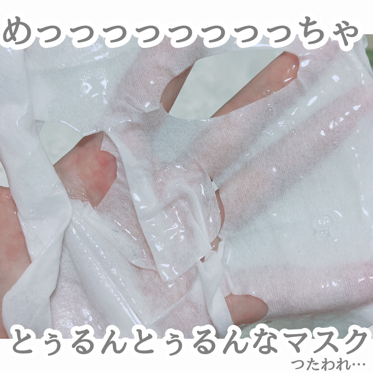 ガムシートマスクドクダミステッカー/Abib /シートマスク・パックを使ったクチコミ（3枚目）