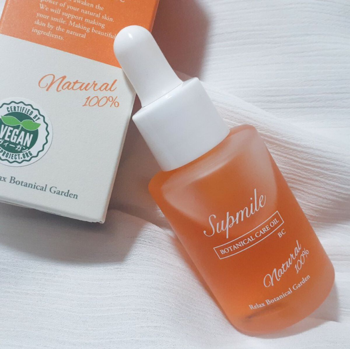 Supmile ボタニカルケアオイルBC/Supmile/フェイスオイルを使ったクチコミ(1枚目)