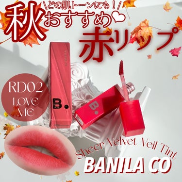 banilaco シアーベルベットベールティント のクチコミ「#PR《#BANILACO》
▫️ Sheer Velvet Veil Tint
color:.....」（1枚目）