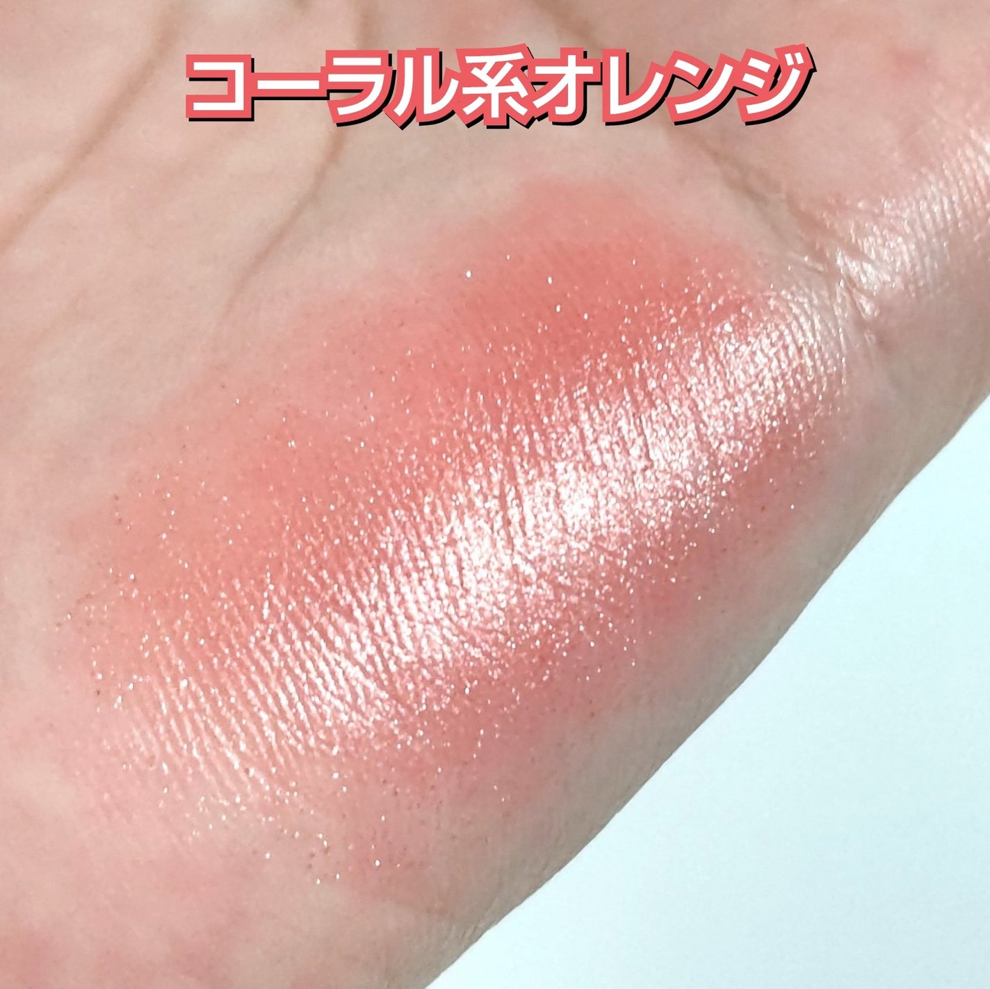 シャドーカスタマイズ/MAJOLICA MAJORCA/単色アイシャドウを使ったクチコミ(4枚目)