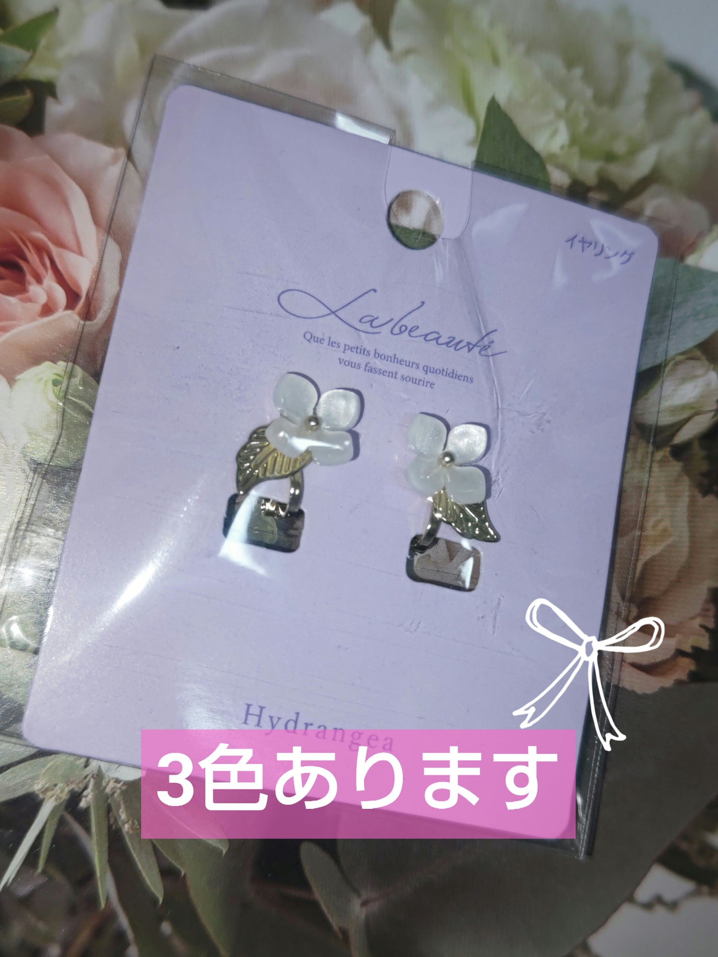 ð»KanonâšçŸåã³ã¹ã¡å³éâºïžè²å å·¥ãªãð on LIPS ãä»åã¯ãã£ã³ãã¥è³Œå
¥åã§ããããŸãã«ãããããã®ã§ãã€ã€ãªã³ã°..ãïŒ5æç®ïŒ