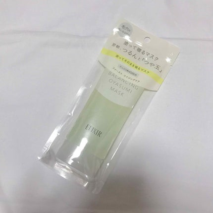 エリクシール ルフレ バランシング おやすみマスク/エリクシール/フェイスクリームを使ったクチコミ(2枚目)