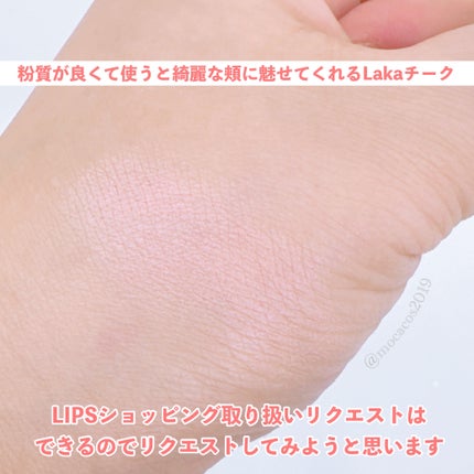 ラブシルクブラッシュ/Laka/パウダーチークを使ったクチコミ(4枚目)