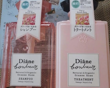 グラースローズの香り/シャンプー&トリートメント/ダイアン/市販シャンプーを使ったクチコミ(1枚目)