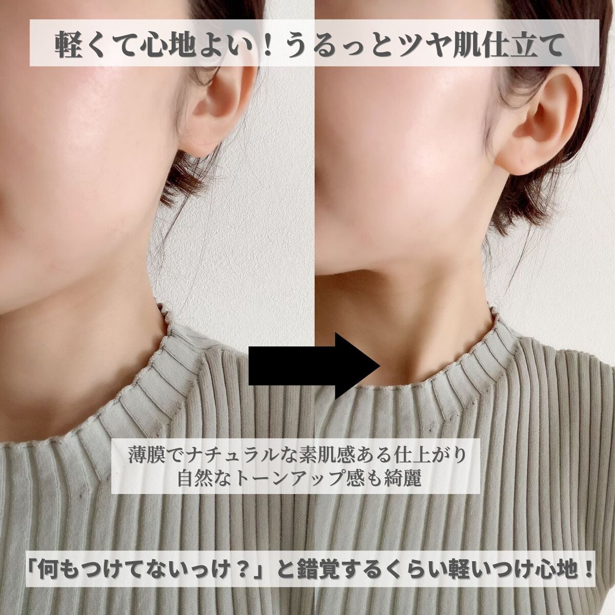 OLちゃん/田中みな実オタク on LIPS 「じゅわ~っとうるツヤ新感覚ファンデ!ESPRIQUEから新しく..」(4枚目)