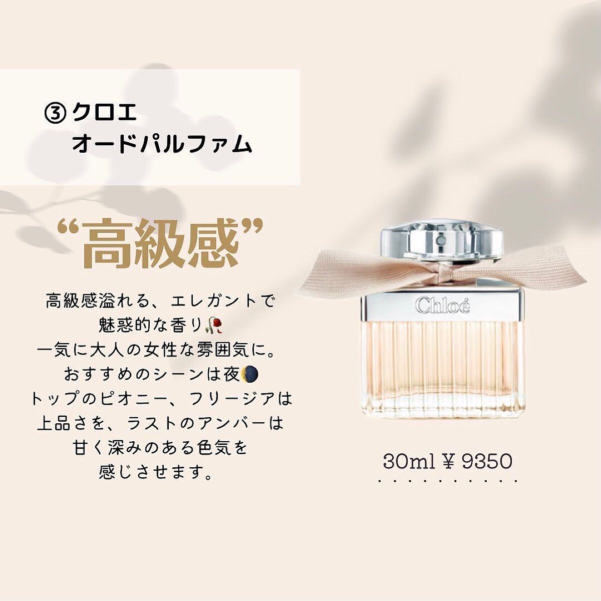 ボディミスト ピュアシャンプーの香り【パッケージリニューアル】/フィアンセ/香水(レディース)を使ったクチコミ(4枚目)