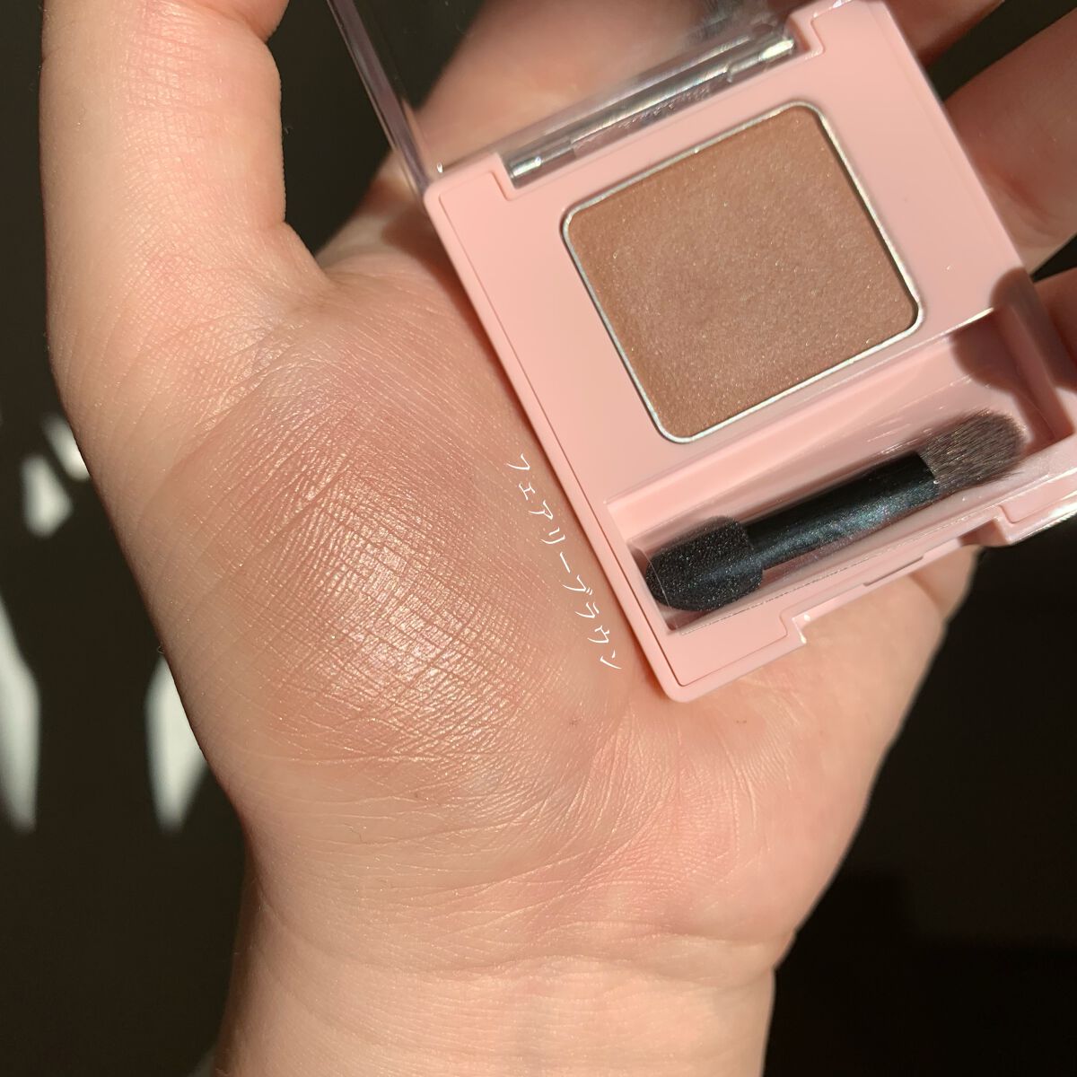 フーミー シングルアイシャドウ/WHOMEE/単色アイシャドウを使ったクチコミ(4枚目)