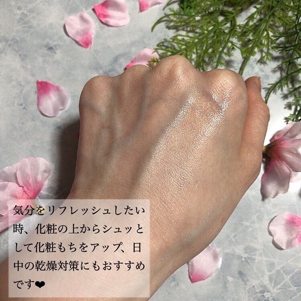 uruOiリトリートフォグウォーター RS/DEW/ミスト状化粧水を使ったクチコミ（3枚目）