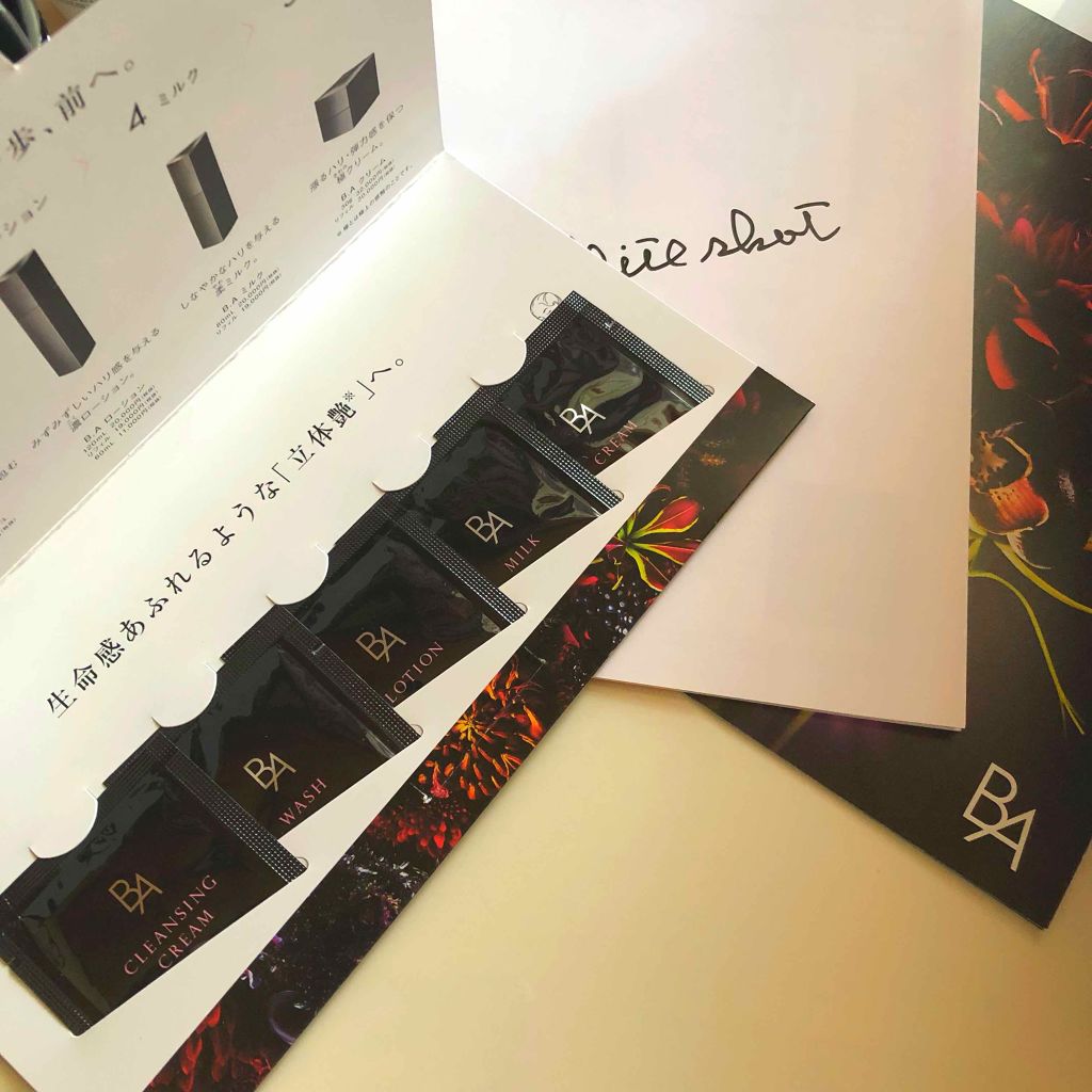 B.A プロテクター/B.A/日焼け止めクリームを使ったクチコミ(3枚目)