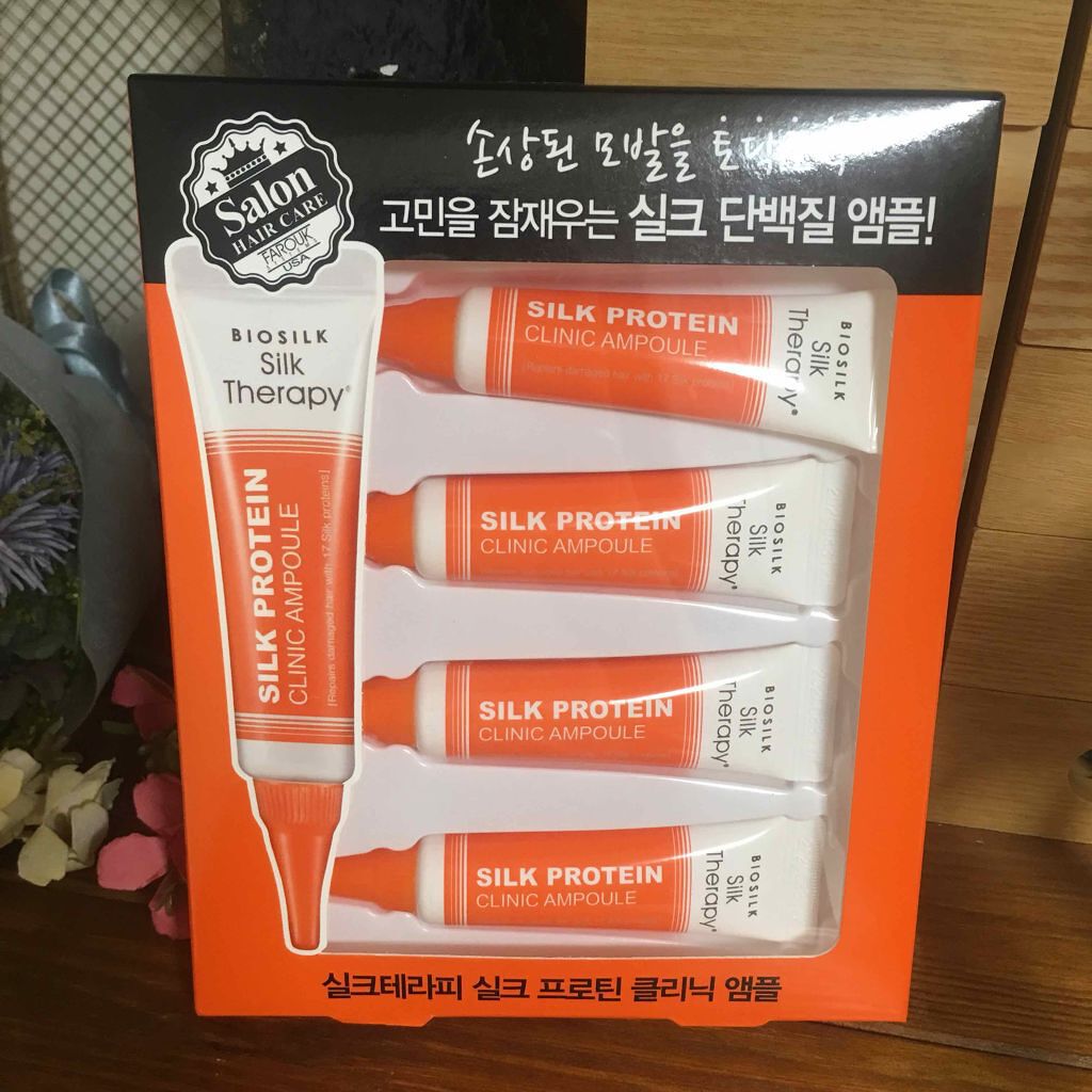 BIOSILK SILK PROTEIN CLINICAMPOULE/アウトバストリートメントを使ったクチコミ（1枚目）