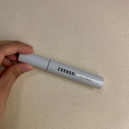 ロングアクティブアイラッシュセラム/COSNORI/まつげ美容液を使ったクチコミ(1枚目)