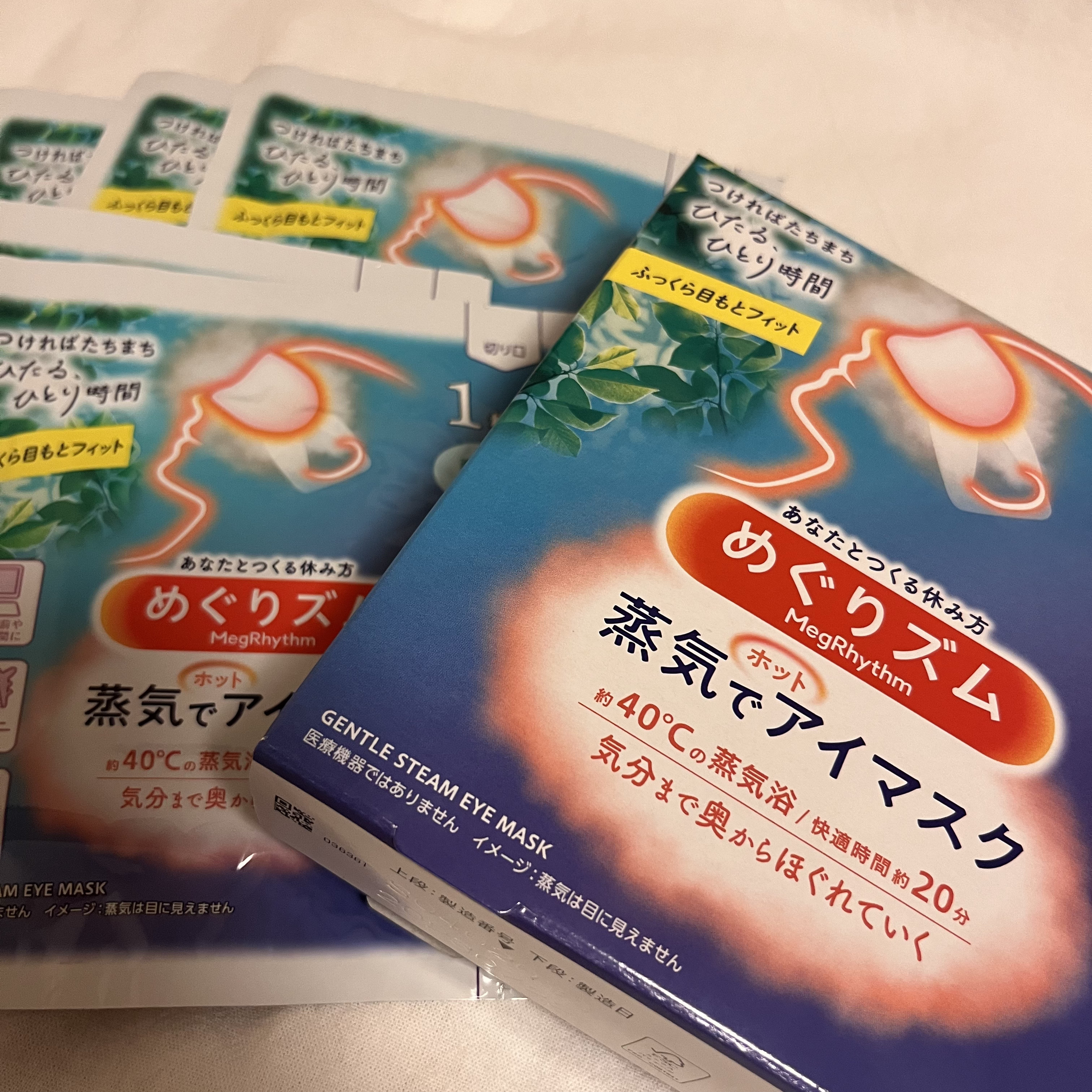 めぐりズム 蒸気でホットアイマスク 森林浴の香り/めぐりズム/ホットアイマスクを使ったクチコミ（1枚目）