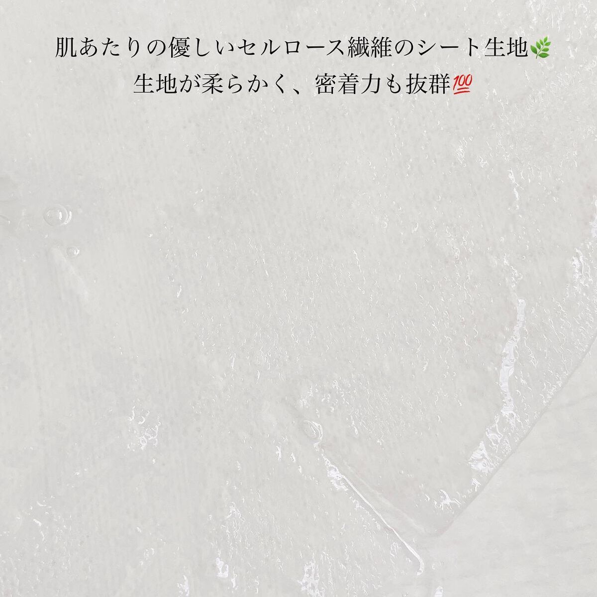 Cica Calming Mask/Leaders Clinie(リーダーズ)/シートマスク・パックを使ったクチコミ(4枚目)