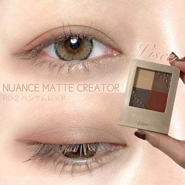 ヴィセのマットアイシャドウパレット！
ーーーーーーーーーーーーーー
Visée
NUANCE MATTE CREATOR
ニュアンスマットクリエイター
RD-2 ハンサムレッド
ーーーーーーーーーーーーーー

美容液成分配合でマットなのにしっとりテクスチャー。
シアーな発色でムードな目元へ♡

左上のベージュカラーがスキンリセットカラーでまぶたの色味を整えてくれます。

また、色ごとに仕切りがなくパレット内で色を混ぜて使えます。
左上からZを書くように4色をブレンドし上下のまぶたに囲みメイクもおすすめなんだそう。

今回は公式が勧めている塗り方で上まぶたのみメイクしてみました♡

右下のアクセントカラーがしっかり発色。
秋冬らしいシックな目元に♡

マットだけでメイクすることはあまりないのですが透け感のあるマットカラーがすごく使いやすかったです！

今回LIPS様を通してヴィセ様にいただきました！
素敵なアイテムありがとうございました✨

#提供_ヴィセ #visee #アイシャドウパレット #アイシャドウ #マットアイシャドウ  #秋のガチ盛れメイク  #アイメイクレシピ の画像 その0